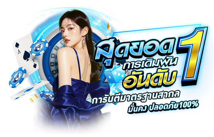 Marinax  มิติใหม่ของแพลตฟอร์มความบันเทิงและการเดิมพันออนไลน์ 